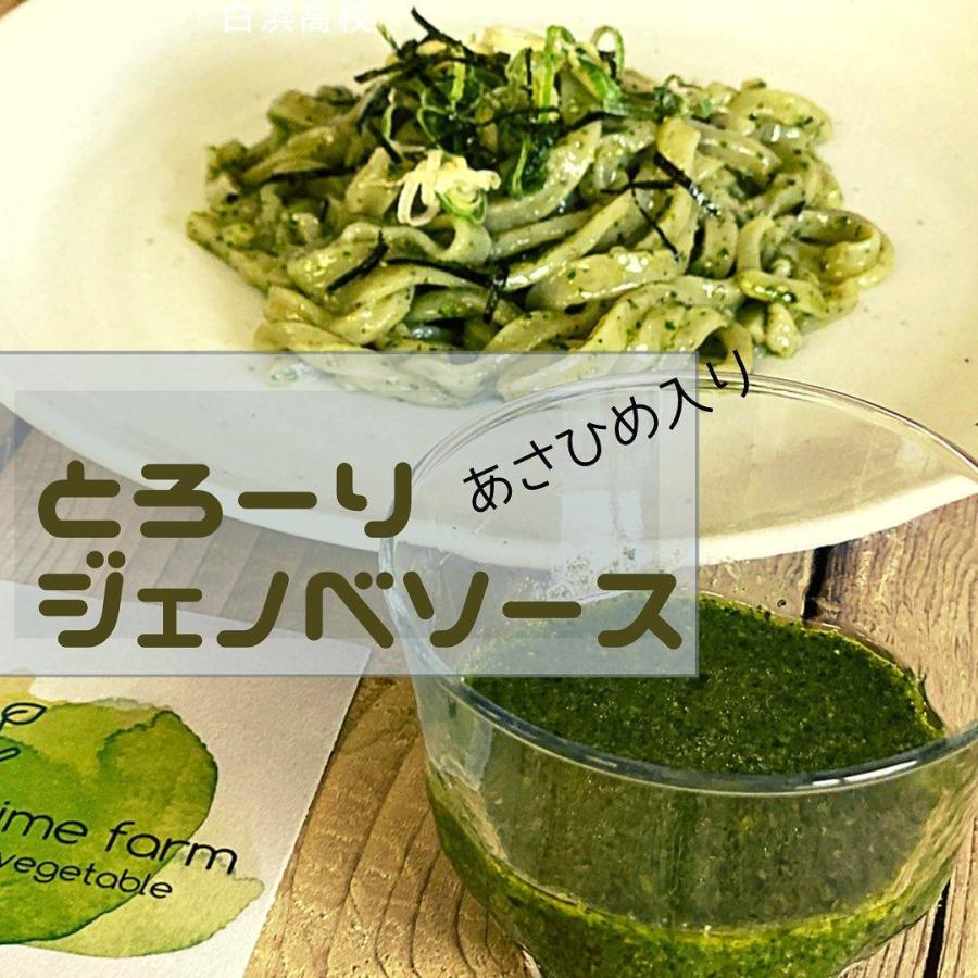 あさひめ生うどん『6人前2パック』(ジェノベソース1本付き)